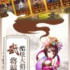 (武神吕小布塔防武将怎么搭配)武神吕小布三国塔防：探究游戏玩法、策略技巧和最新更新内容