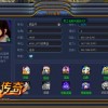 (富豪传奇2手机版)富豪传奇2无限金币版：畅享无尽财富与惊险冒险的终极游戏体验