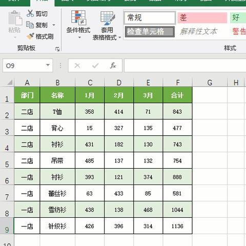 选择适合您需求的最佳表格软件，将数据整理井井有条，提高工作效率。