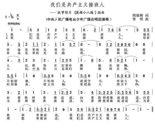 (天下英雄的歌词)天下英雄：在风雨飘摇的时代，谁才是真正的英雄？